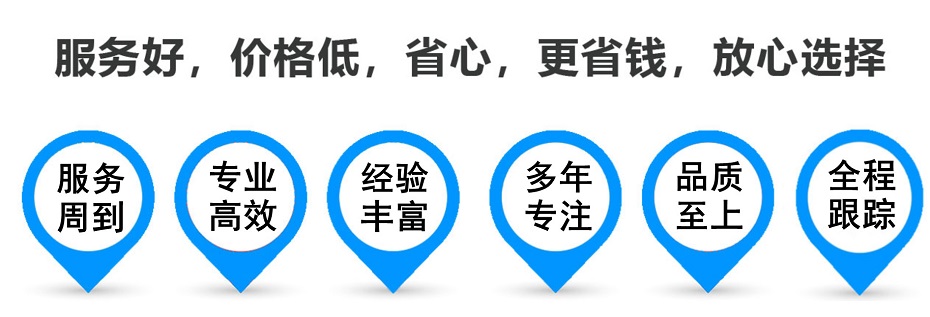 宜宾货运专线 上海嘉定至宜宾物流公司 嘉定到宜宾仓储配送